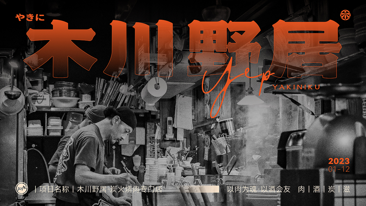 艾亿客设计丨作品集Portfolio丨2023（图ZMzYxMjI2MTg0） - 品牌 - 站酷设计师艾亿客原创素材 - 站酷ZCOOL