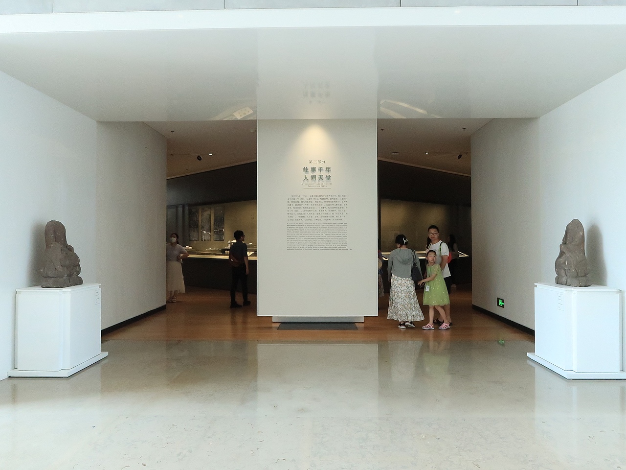 苏州博物馆西馆(学习)