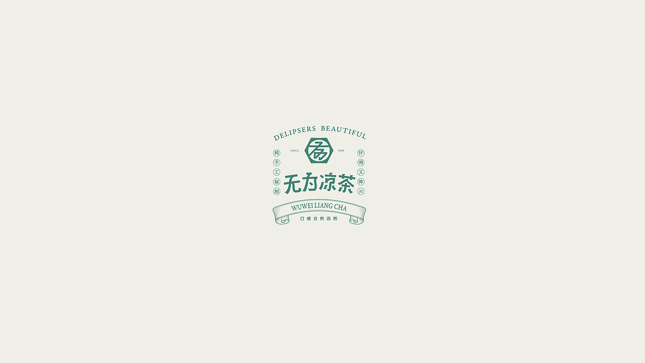 中式简约标志Logo设计 | 是一口田（图ZMzE2MTczNDQw） - Logo - 站酷设计师是一口田原创素材 - 站酷ZCOOL