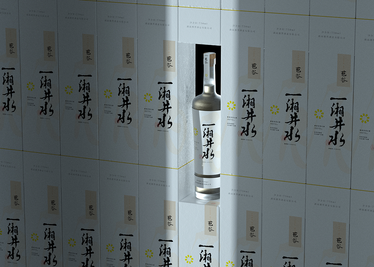 一湘井水 | 包谷酒包装设计(图ZMzEwNjc1MDY0) - 包装 - 站酷设计师青轶设计原创素材 - 站酷ZCOOL