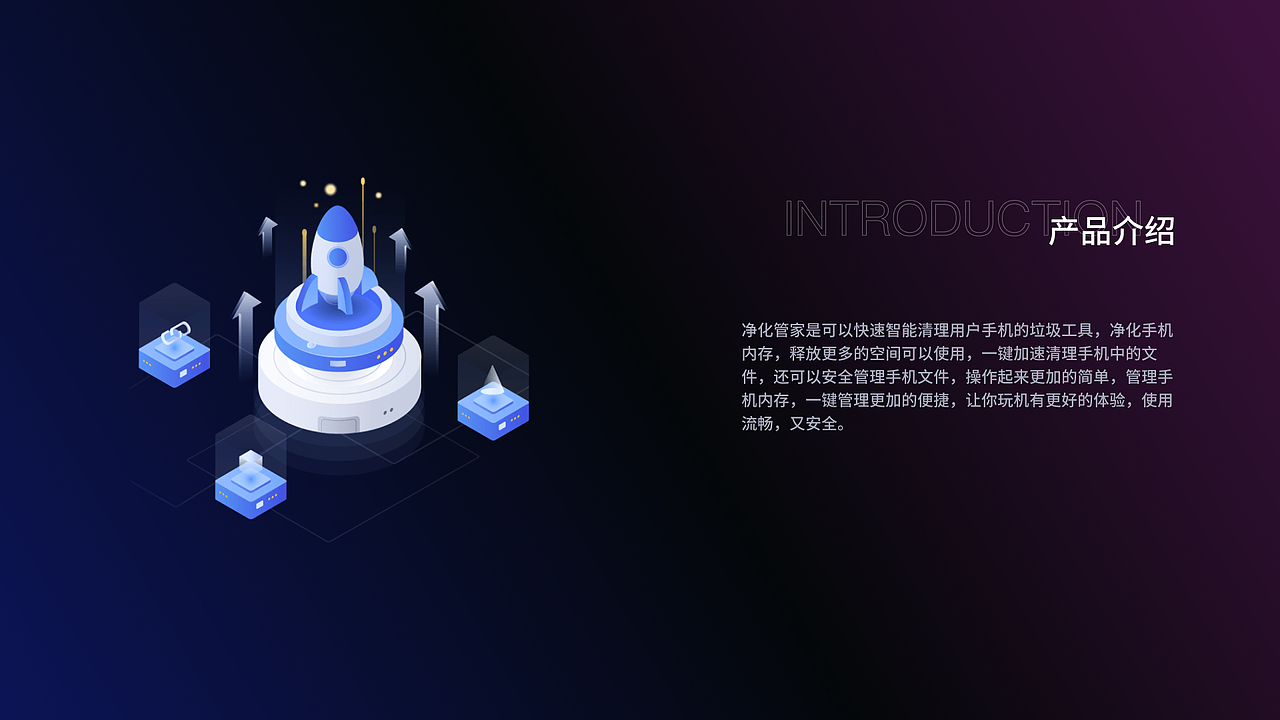 2022 I D的作品集小记