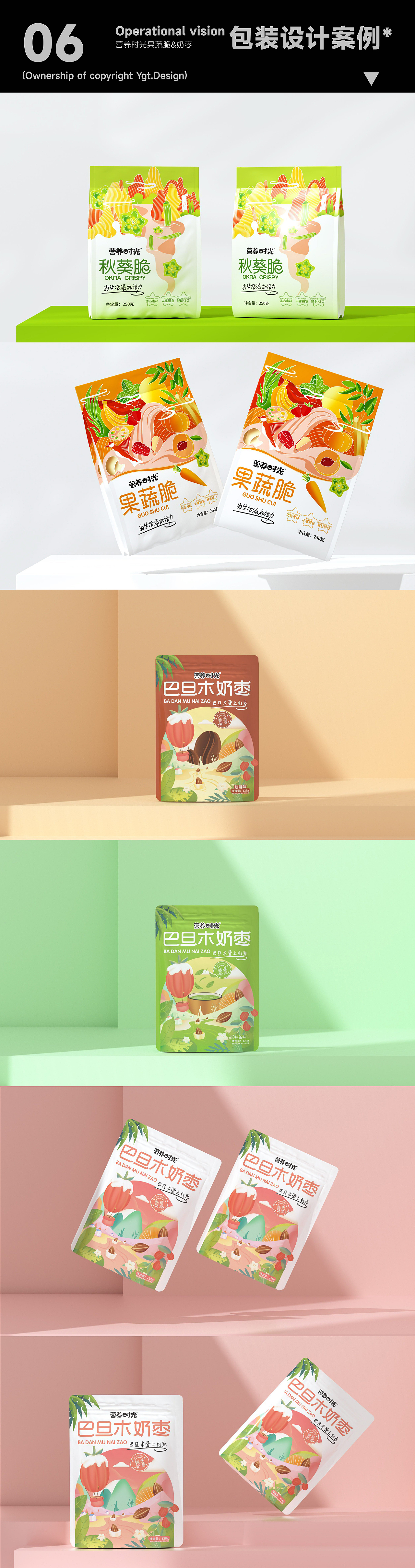 2022案例回顾&2023新年开稿(图ZMzI4NTExNzY4) - 宣传物料 - 站酷设计师一个善良的乙方原创素材 - 站酷ZCOOL