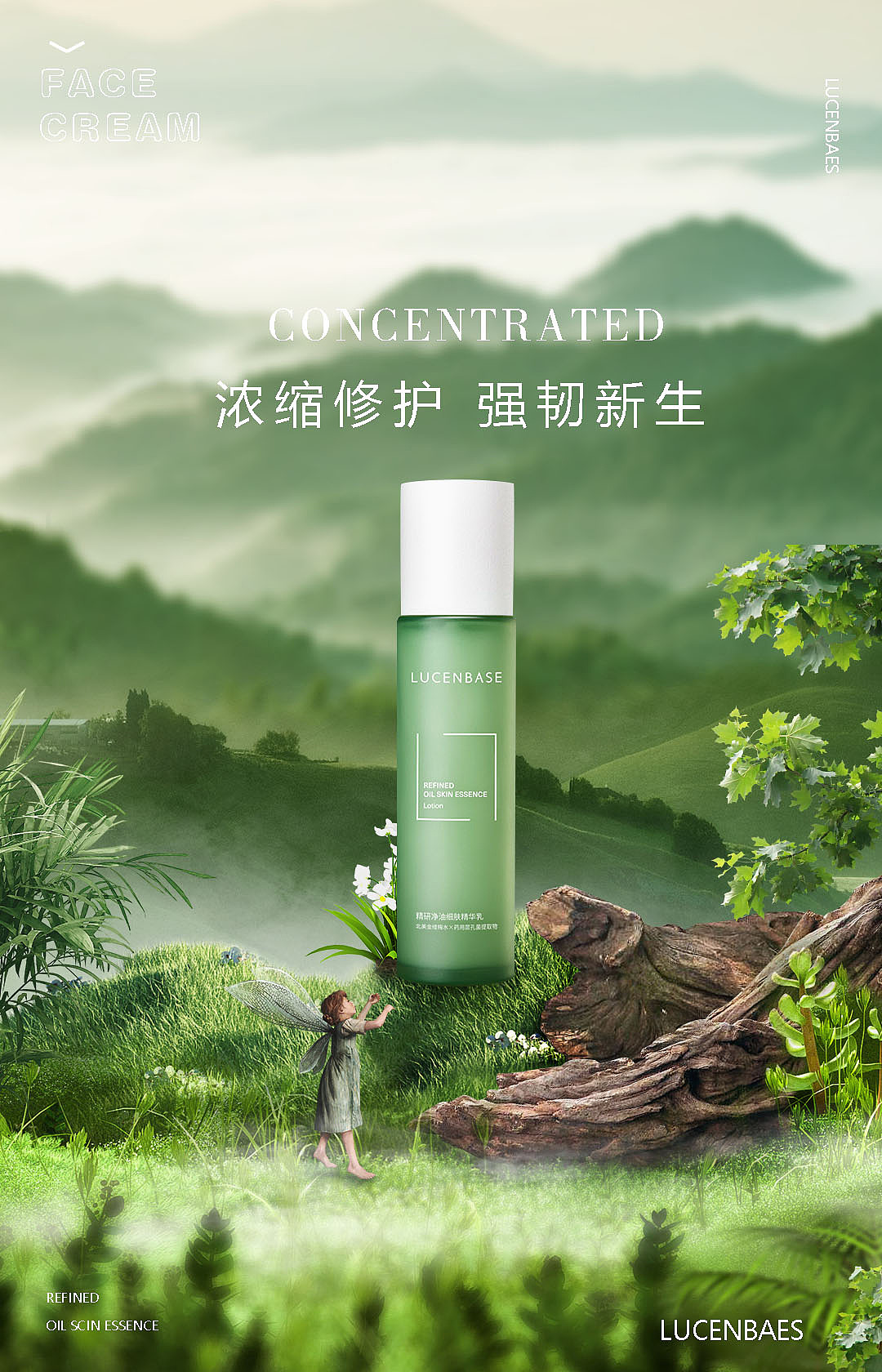 2023年一系列海报作品