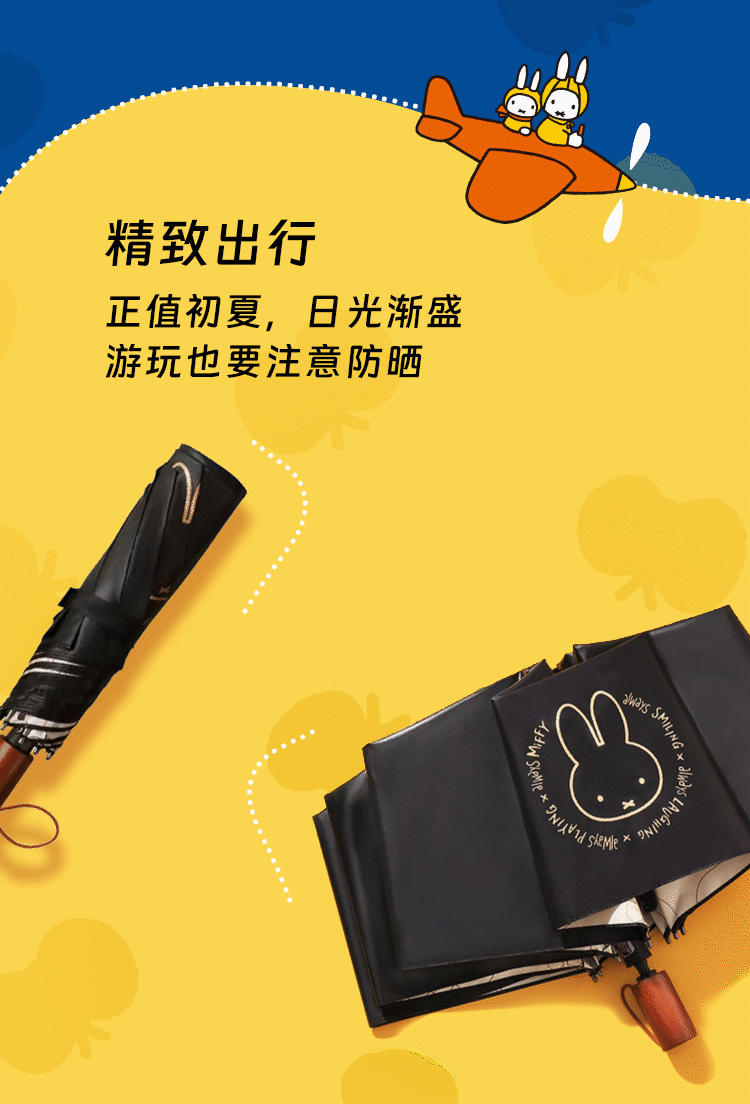 米菲（图ZMzQ4ODQ5MTMy） - 其他平面 - 站酷设计师阿菜酥原创素材 - 站酷ZCOOL