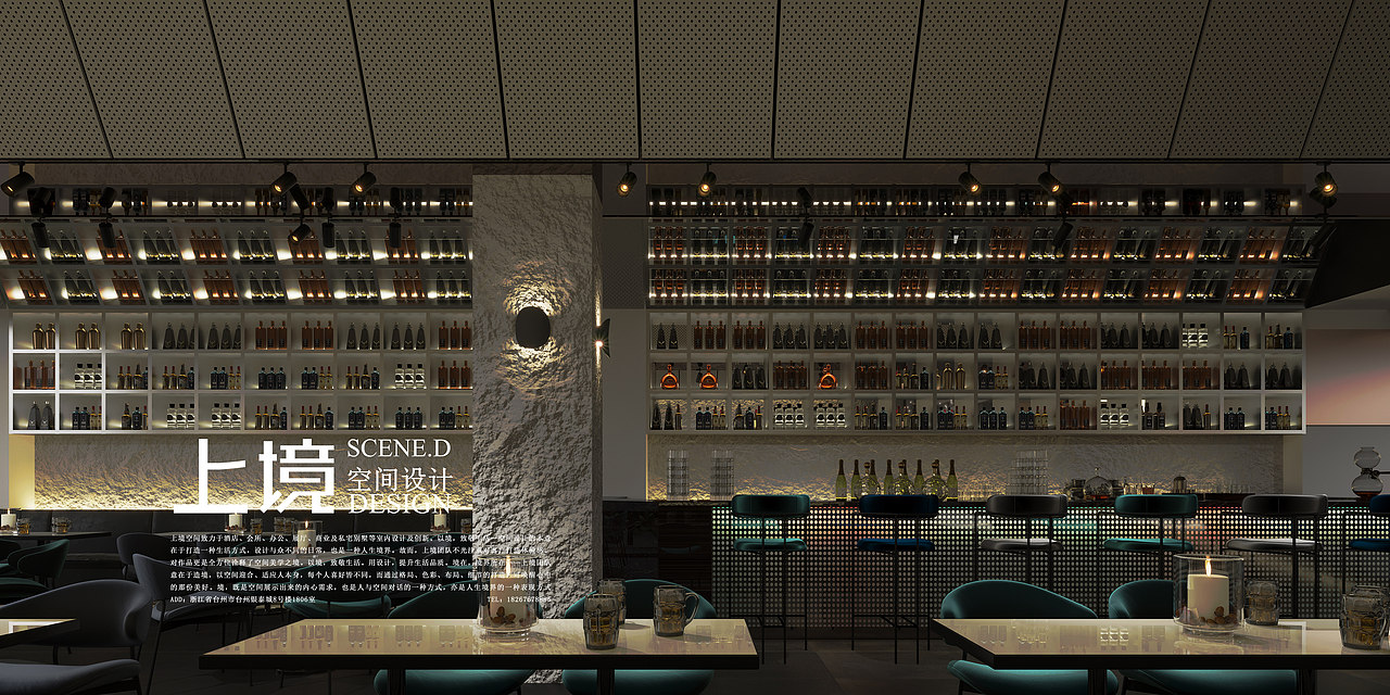 现代餐吧——“光年之外”