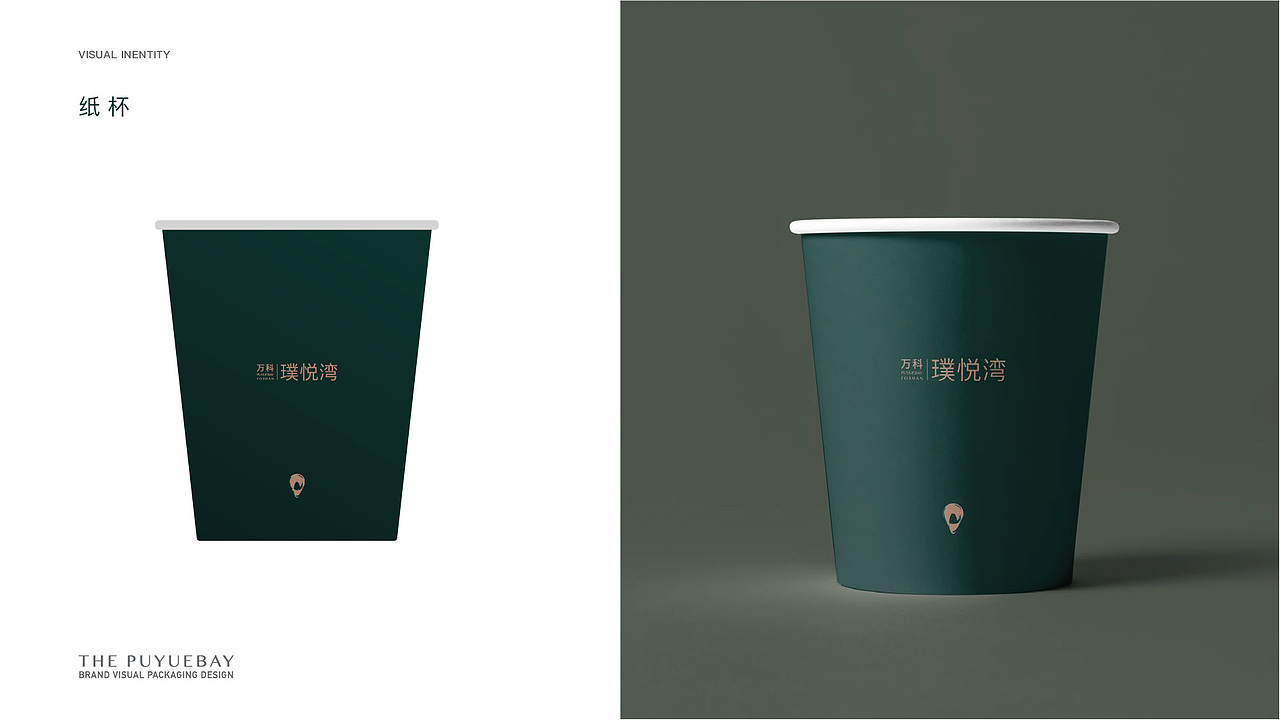 佛山万科|万科·璞悦湾视觉策略方案