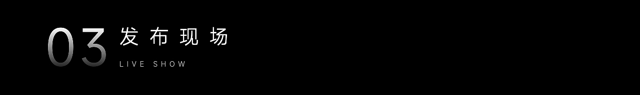 演示无界丨卡萨帝星云空调上市发布会 keynote（图ZMzQyODU5MDY4） - PPT/Keynote - 站酷设计师演示无界原创素材 - 站酷ZCOOL