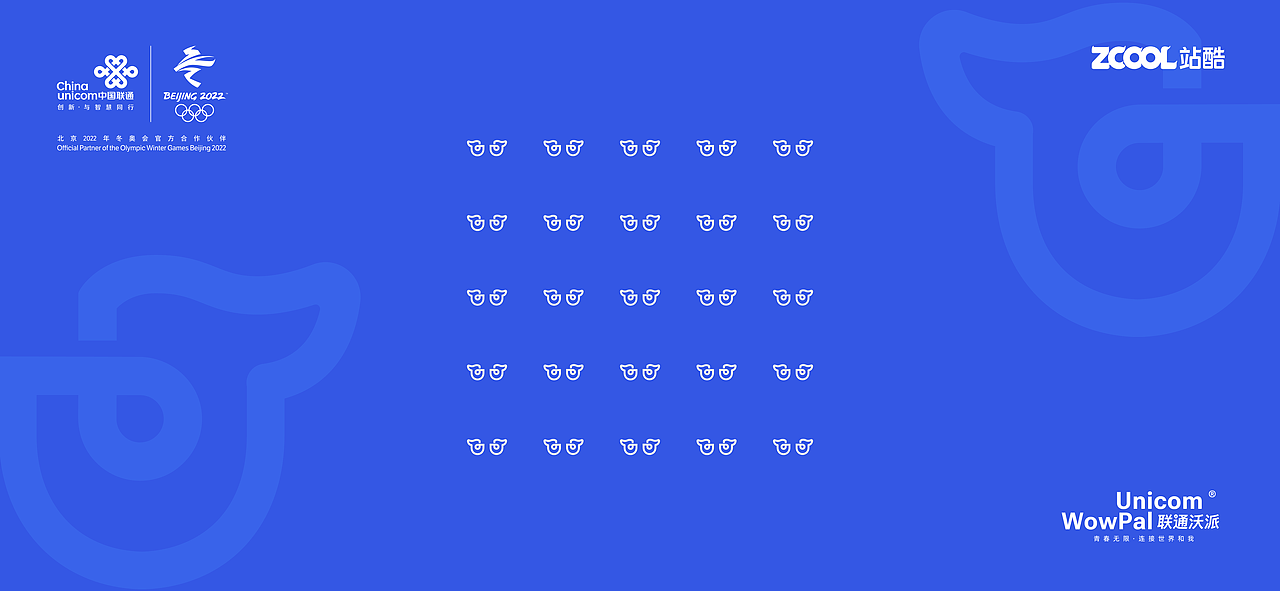 携手看世界|联通沃派UnicomWowpal 品牌LOGO
