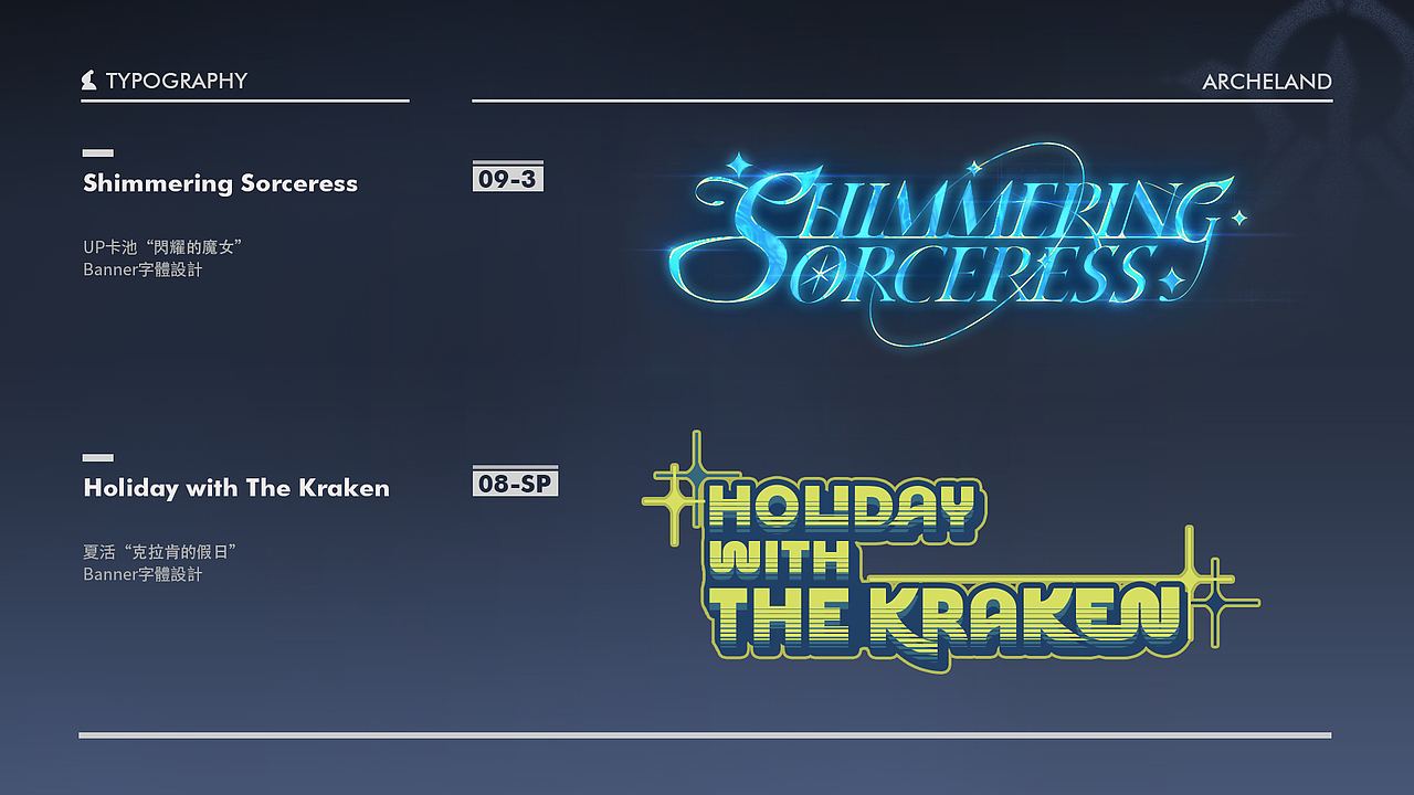 《Archeland》UI界面设计-II（图ZMzUwMTYyODg0） - 游戏UI - 站酷设计师Xx花糕原创素材 - 站酷ZCOOL