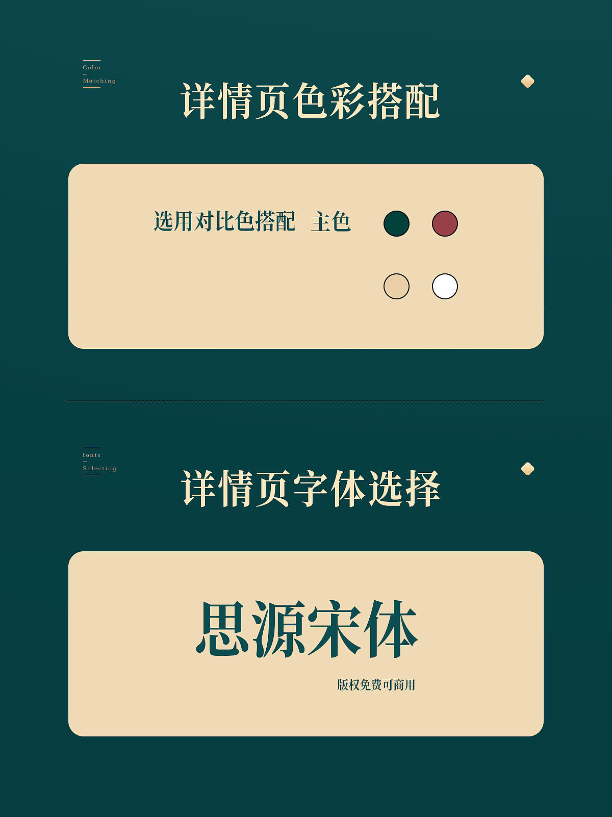 国潮复古风格挂烫机详情页设计集合X5（图ZMzU4Njc5OTA4） - 电商 - 站酷设计师顾晨自由设计师原创素材 - 站酷ZCOOL