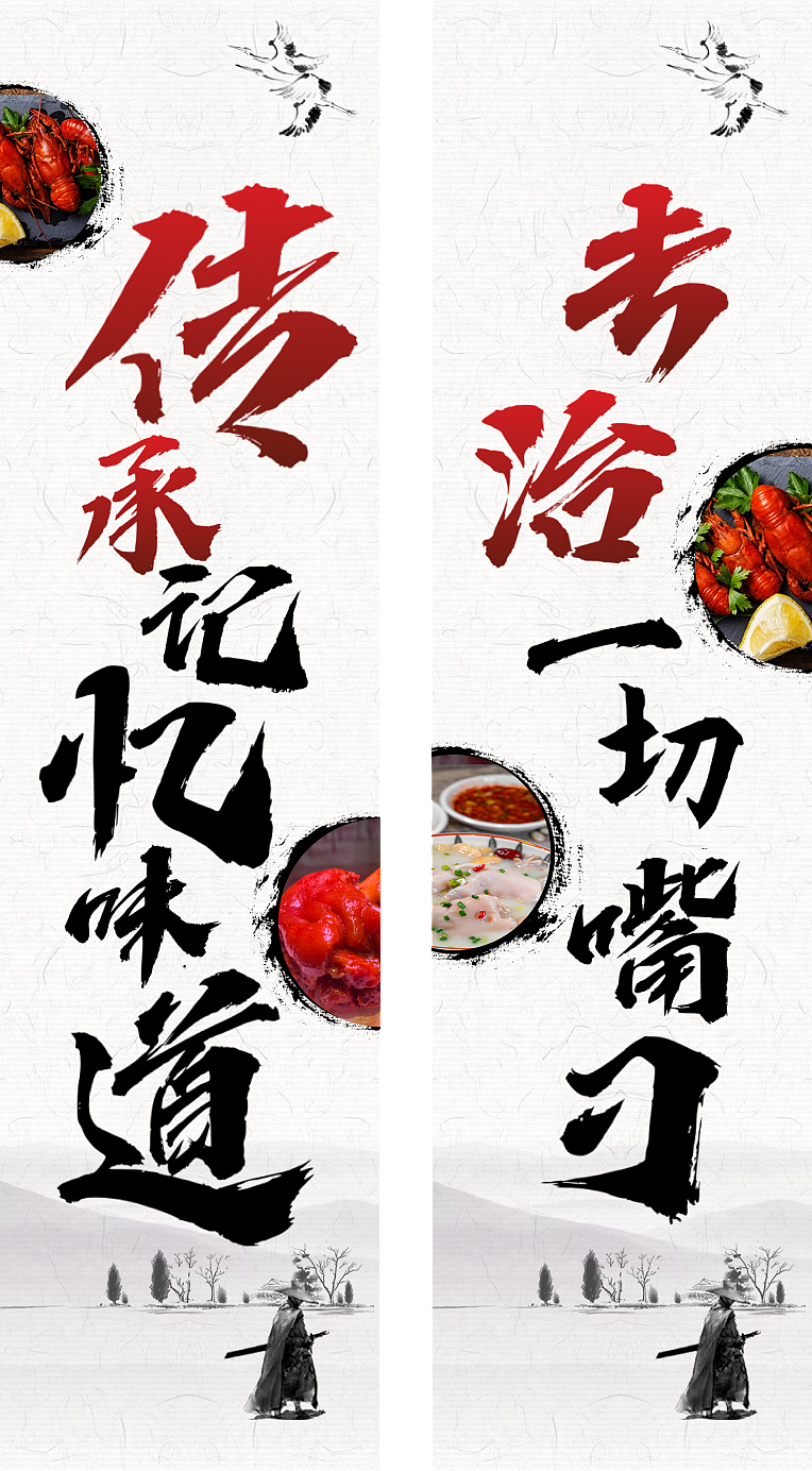 门面灯光片膜/物料设计（图ZMzYzNTY0NDky） - 宣传物料 - 站酷设计师秋音回旋原创素材 - 站酷ZCOOL