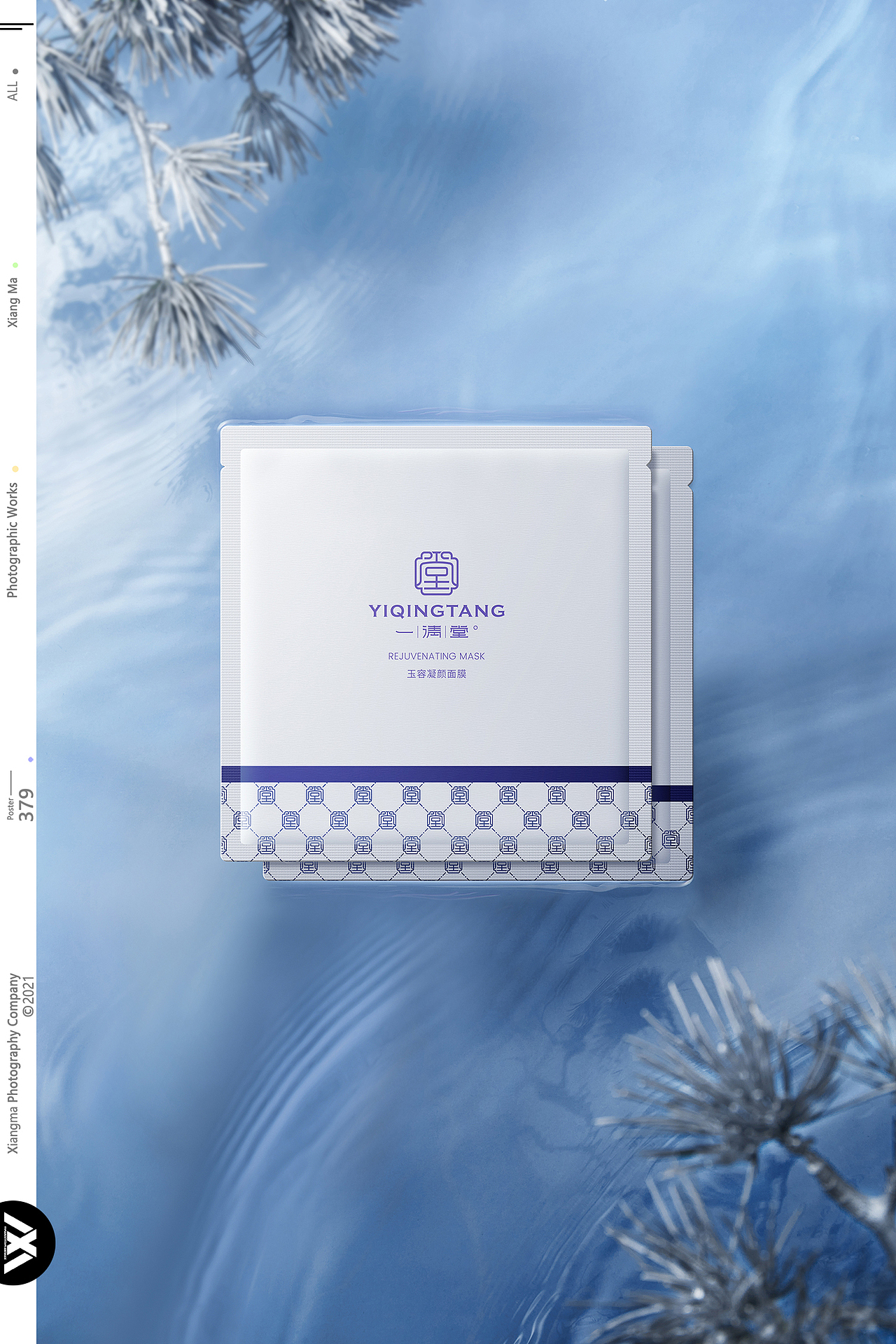 一清堂|响马摄影