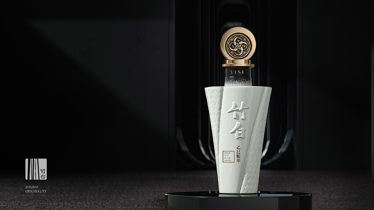 竹白创意——蛇年生肖酒