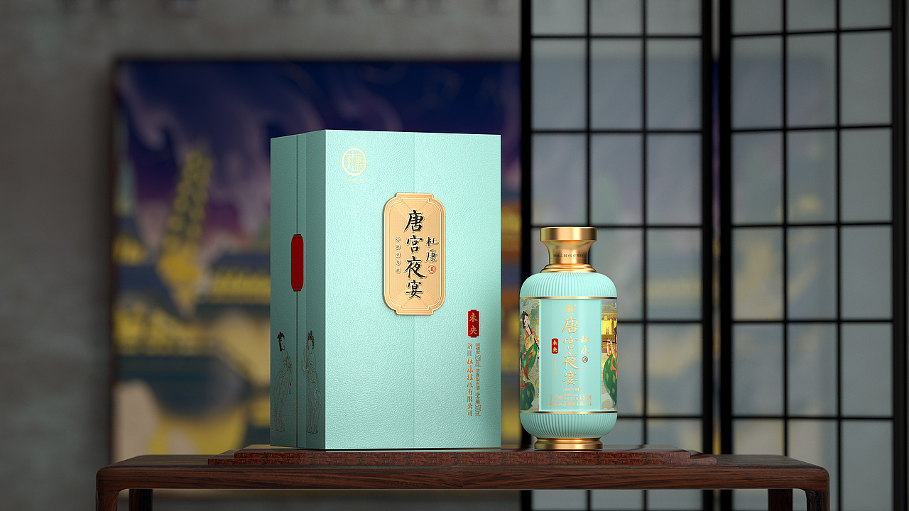 九和创意 | 杜康 · 唐宫夜宴酒（图ZMzE1MDA3Mzg4） - 包装 - 站酷设计师九和包装设计原创素材 - 站酷ZCOOL