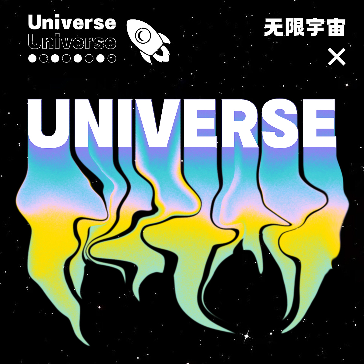 平面创作营B计划-DAY11（图ZMzI1ODA5Mjc2） - 海报 - 站酷设计师路边有陆陆原创素材 - 站酷ZCOOL