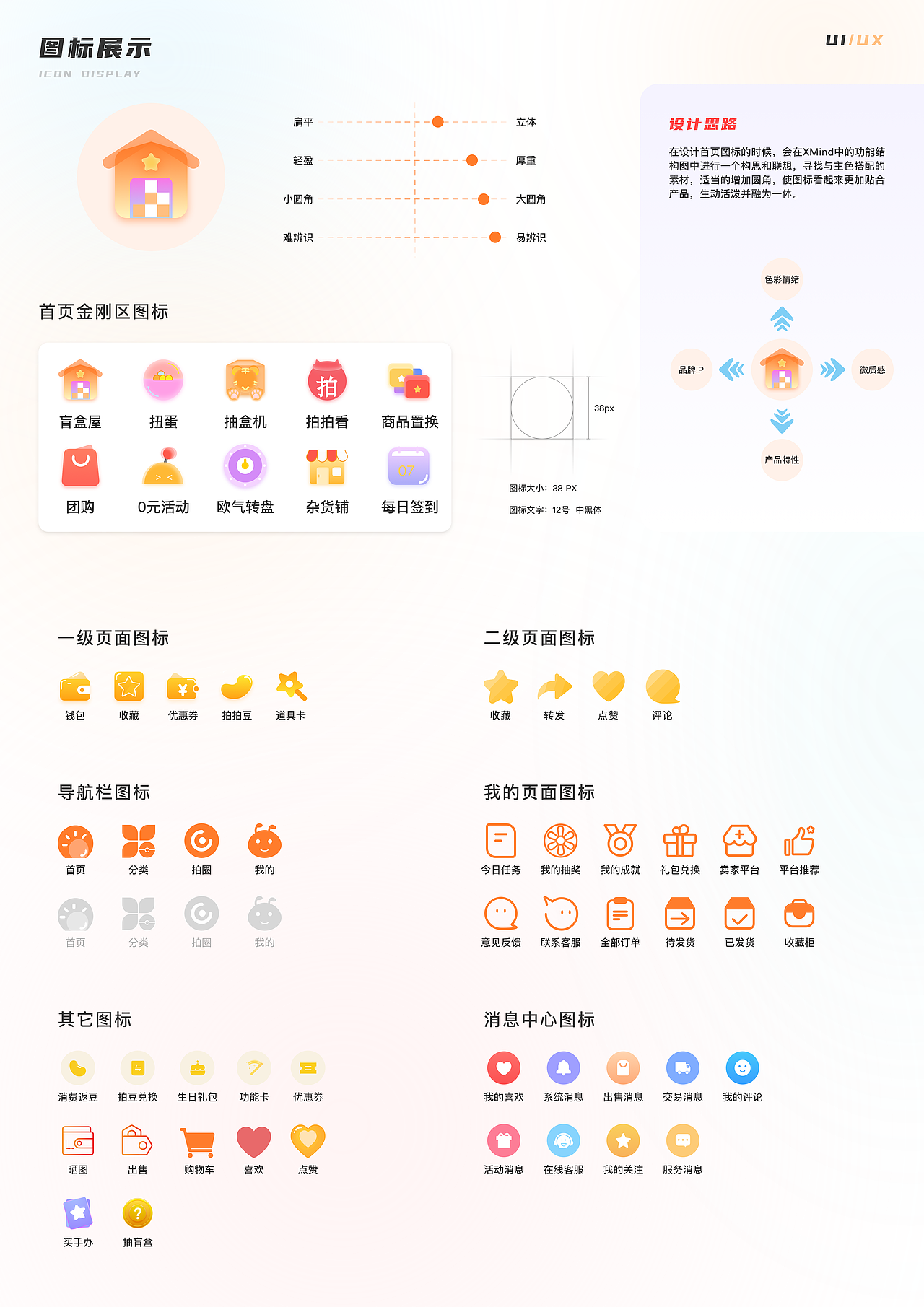 2020-2022个人UI作品集（图ZMzM3Mzk4NjQ0） - APP界面 - 站酷设计师鹿秋_原创素材 - 站酷ZCOOL