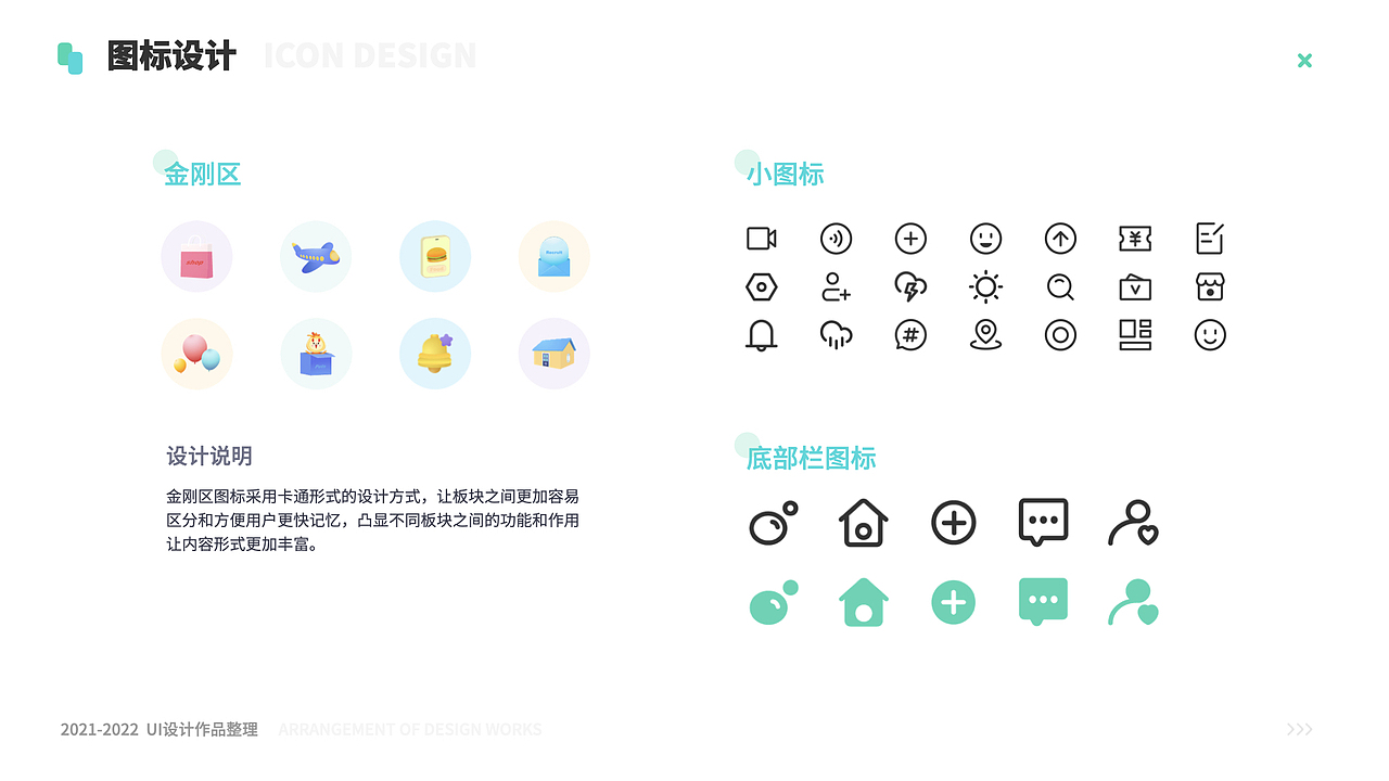 海外社交APP-咕叽