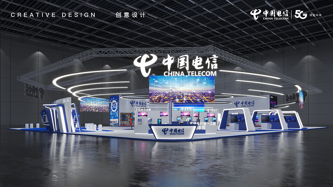 电信展台（图ZMzA3OTIyNTc2） - 展陈设计 - 站酷设计师王大可777原创素材 - 站酷ZCOOL