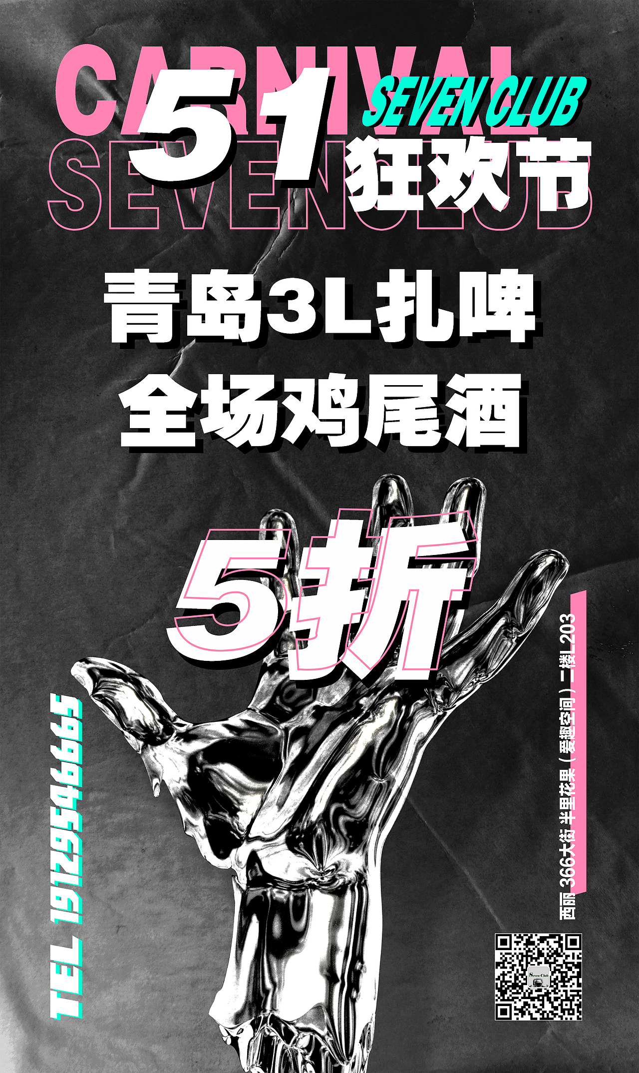 近期（图ZMzAyNzM0NzQ0） - 海报 - 站酷设计师一条鱼用鱼鳍原创素材 - 站酷ZCOOL