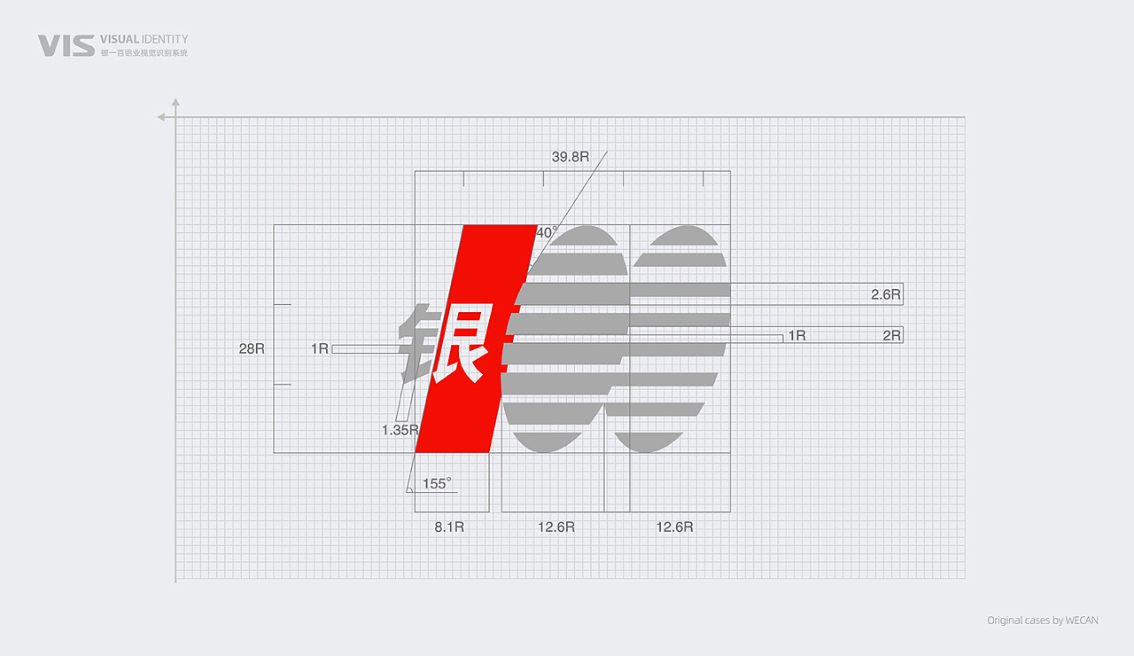铝材品牌设计|铝业VI|工程VI设计|企业VI设计|建筑VI