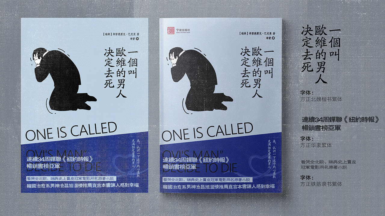 #WOW 复古@书籍封面设计（图ZMzE0MTk2MTI4） - 书籍/画册 - 站酷设计师新智原创素材 - 站酷ZCOOL