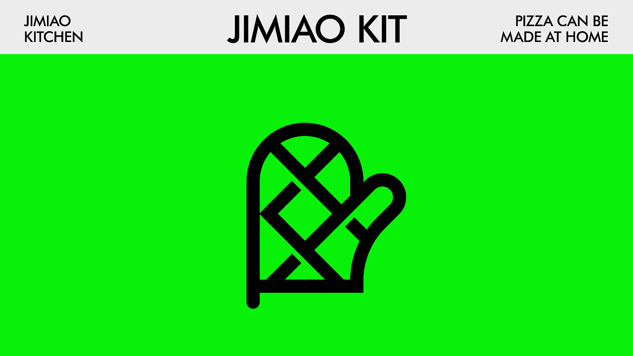 【极妙厨房】披萨品牌全案设计