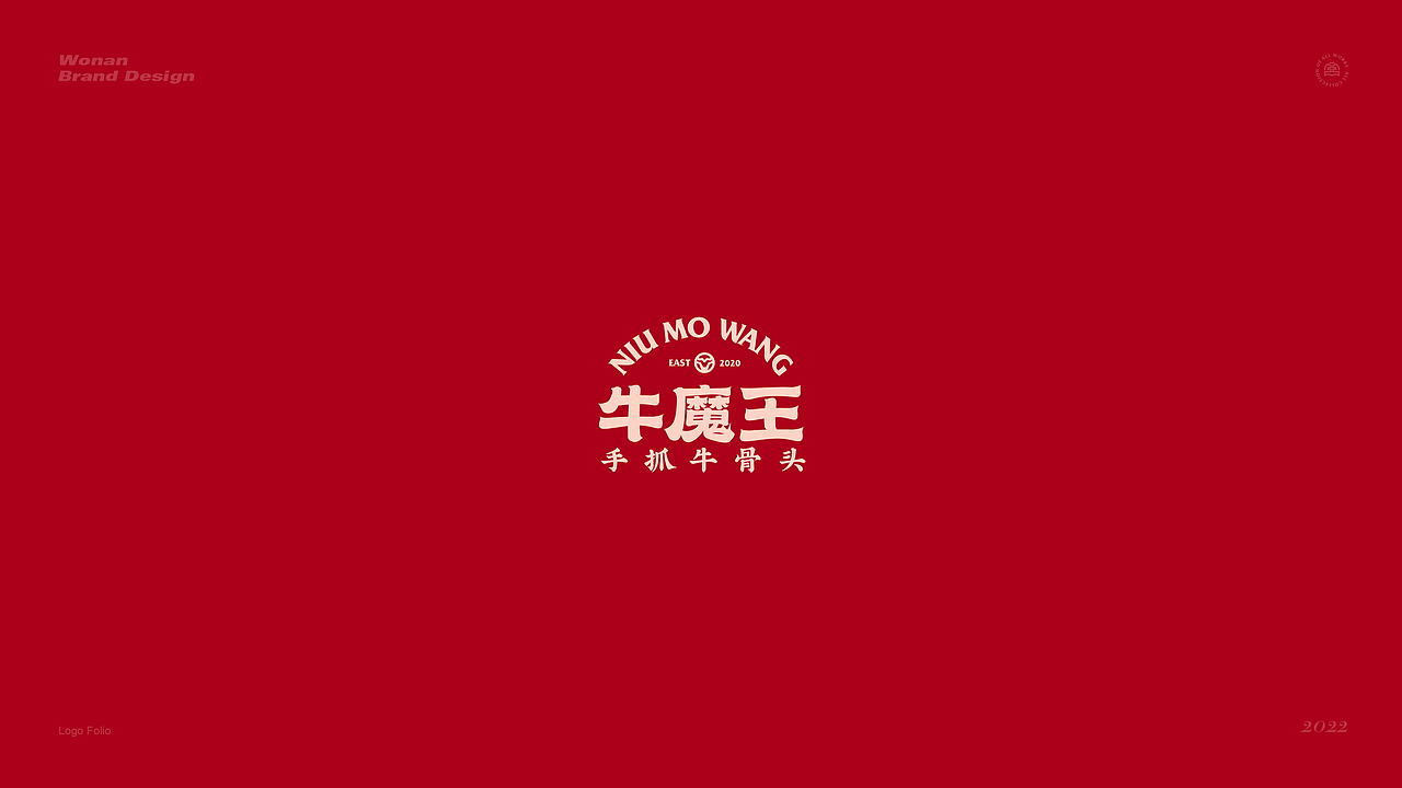 Logofolio 2022 vol.2