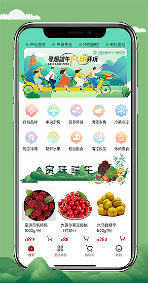 小程序页面（图ZMzQ0MTk0MDA0） - 移动端网页 - 站酷设计师淼_得瑟原创素材 - 站酷ZCOOL