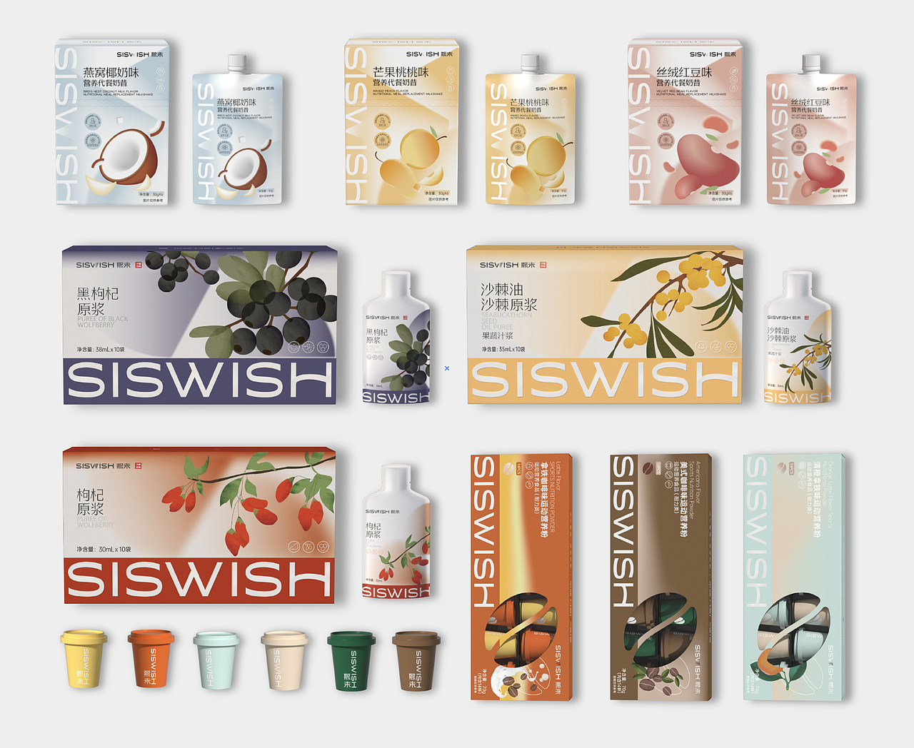 熙未-大健康/保健品类-品牌升级+包装SKU视觉框架升级