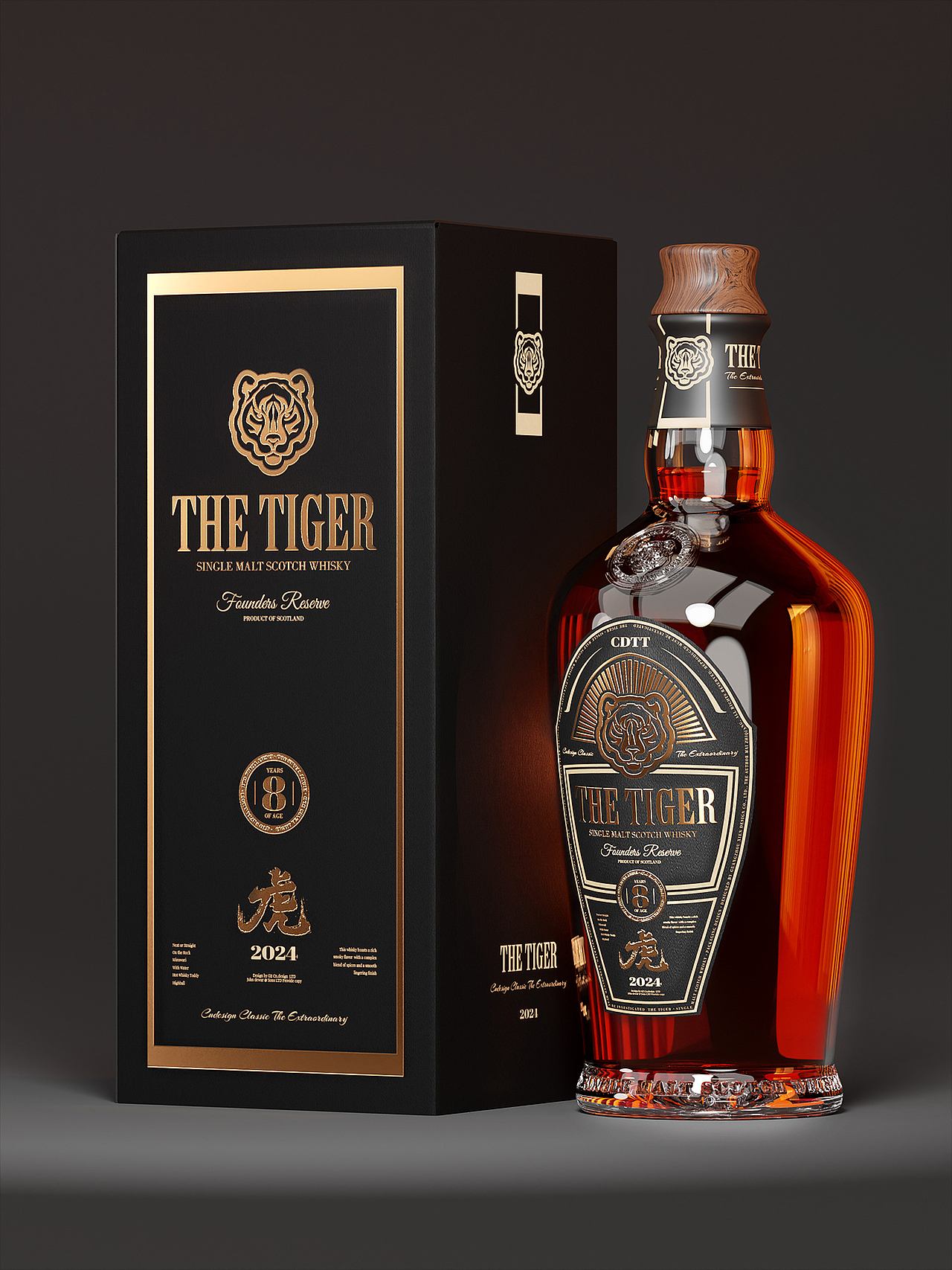 The tiger 虎牌威士忌8年 酒類包裝設(shè)計(jì) 酒盒酒瓶包裝（圖ZMzYxODU1MzQ4） - 包裝 - 站酷設(shè)計(jì)師希恩設(shè)計(jì)原創(chuàng)素材 - 站酷ZCOOL