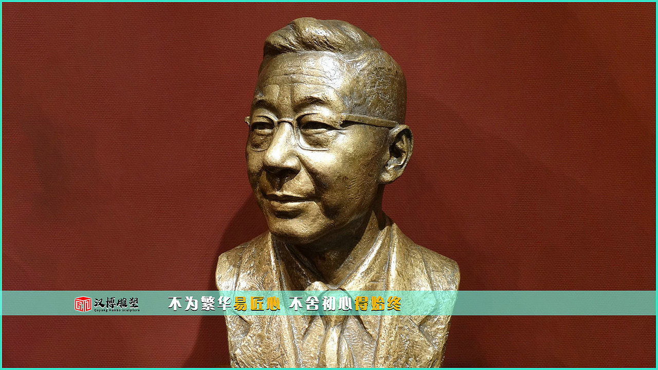 老舍文化主题雕塑