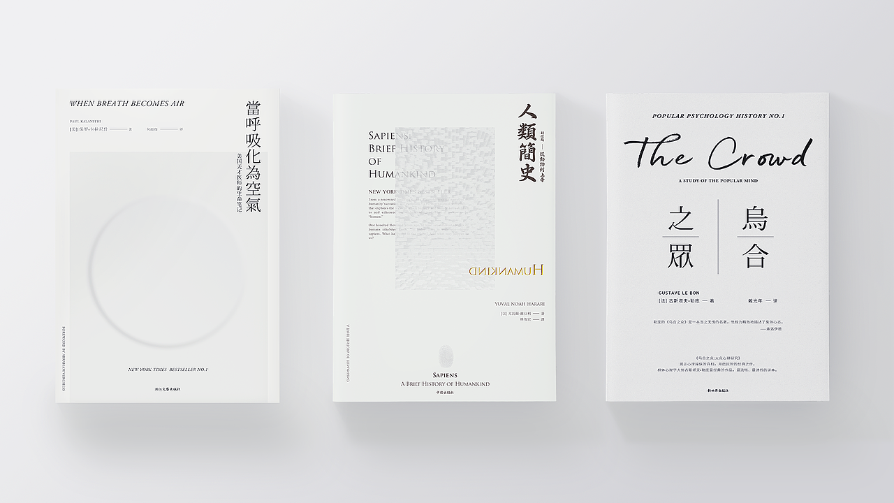 书籍装帧 | 封面设计（图ZMzAwMjYyMDc2） - 书籍/画册 - 站酷设计师万象主题原创素材 - 站酷ZCOOL