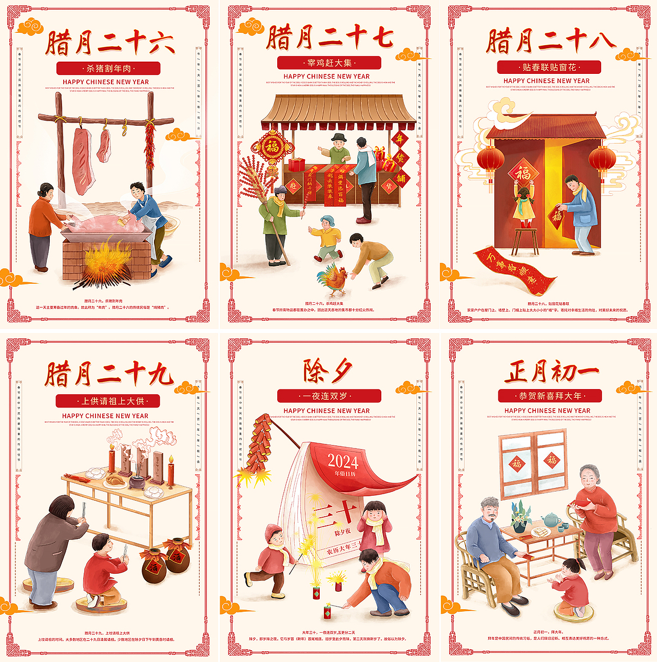 2023年终总结（图ZMzYxNTkwNTI4） - 商业插画 - 站酷设计师懒兰吖原创素材 - 站酷ZCOOL