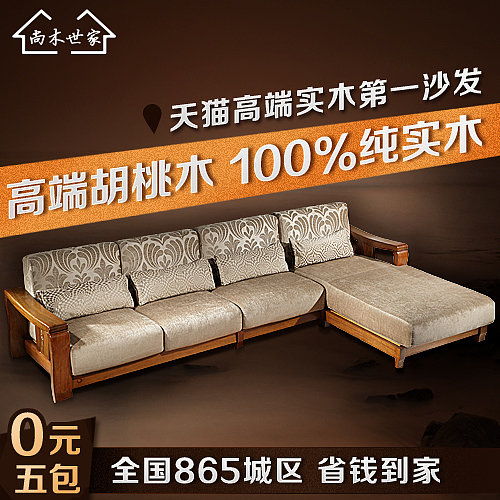 推广图2（图ZMzA3OTYxNTMy） - 电商 - 站酷设计师日富一日365原创素材 - 站酷ZCOOL