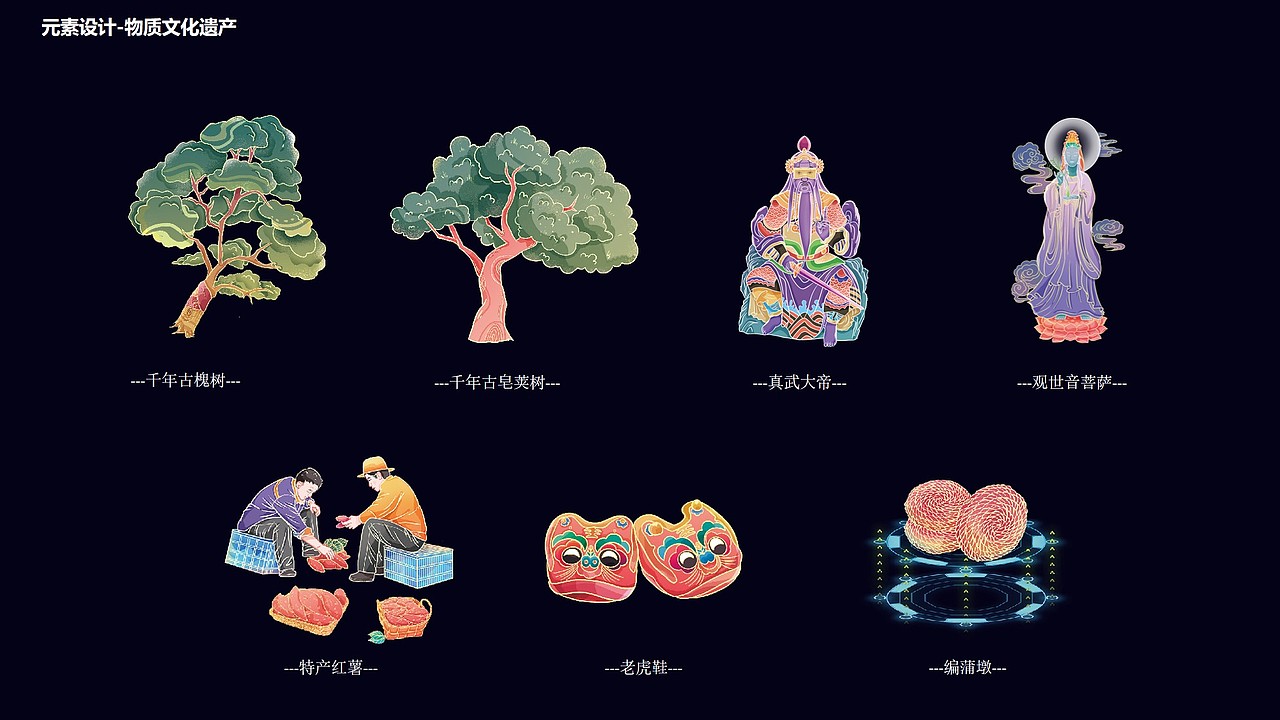 2023插画总结（图ZMzU5MjQzMDI4） - 商业插画 - 站酷设计师期是原创素材 - 站酷ZCOOL