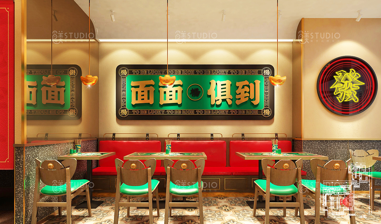 食美设计 |【财神帽】全案国潮风面馆，必打卡！（图ZMzAxMDI1Mjcy） - 酒店餐饮设计 - 站酷设计师食美设计薛原创素材 - 站酷ZCOOL