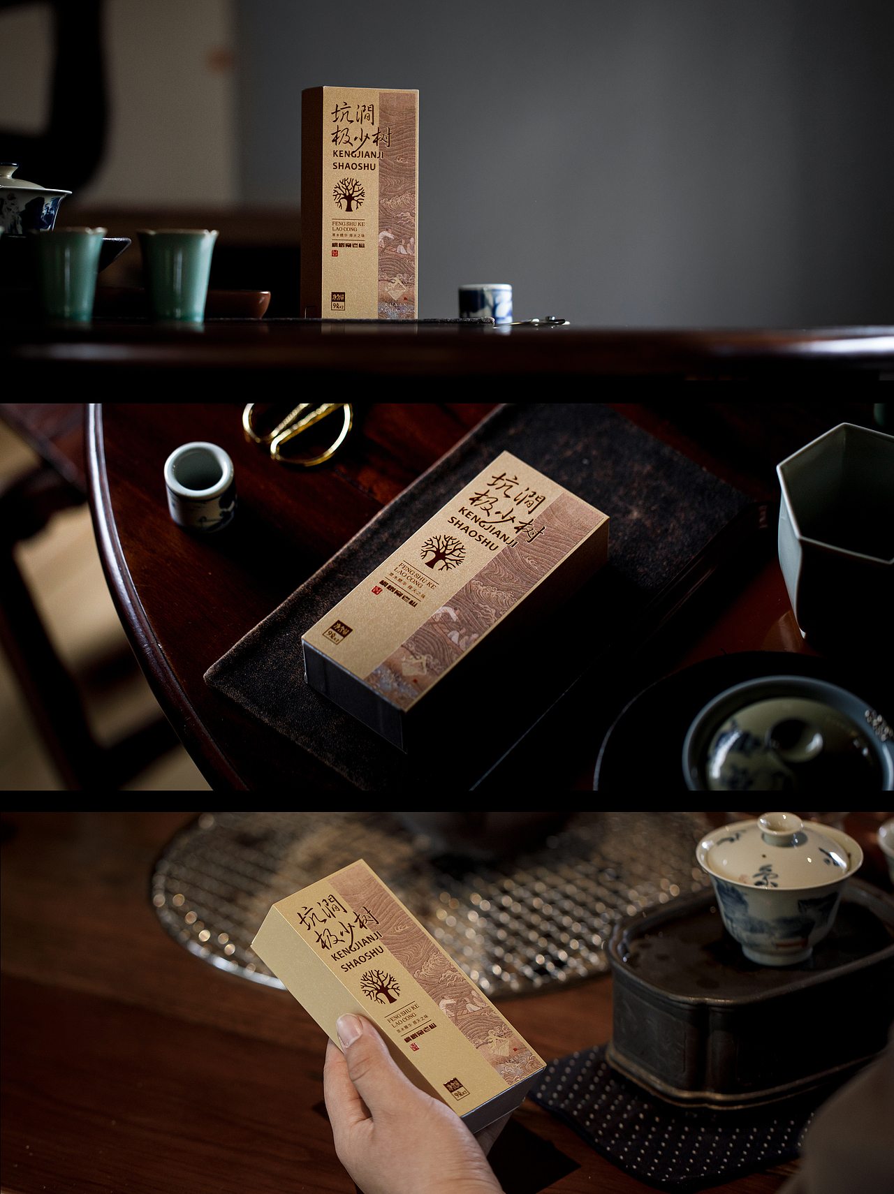 致物文化×入心茶（图ZMzYyNTU2MjIw） - 产品摄影 - 站酷设计师嘉嘉嘉oIO原创素材 - 站酷ZCOOL
