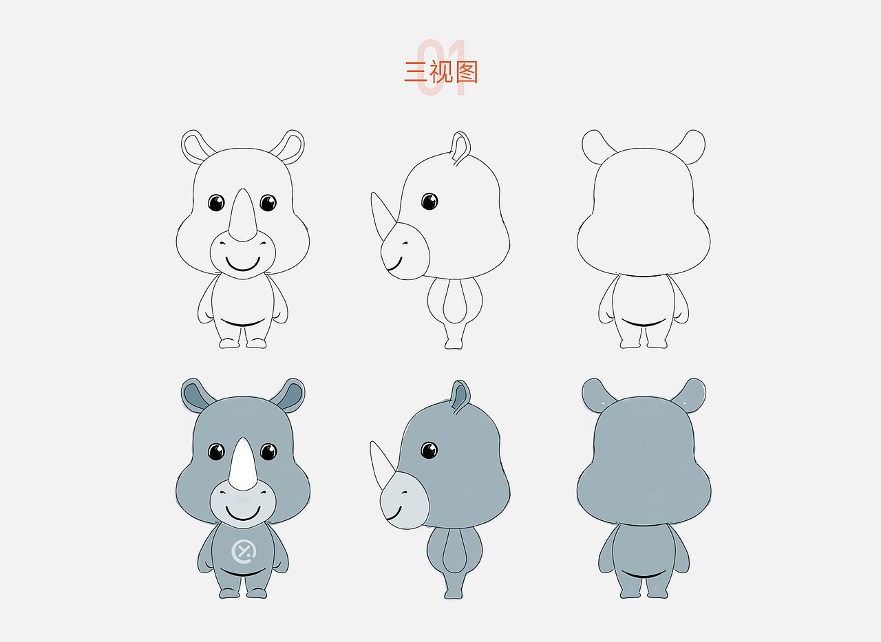 IP+LOGO设计提案（图ZMzI1ODc1ODc2） - Logo - 站酷设计师马羊Yang原创素材 - 站酷ZCOOL