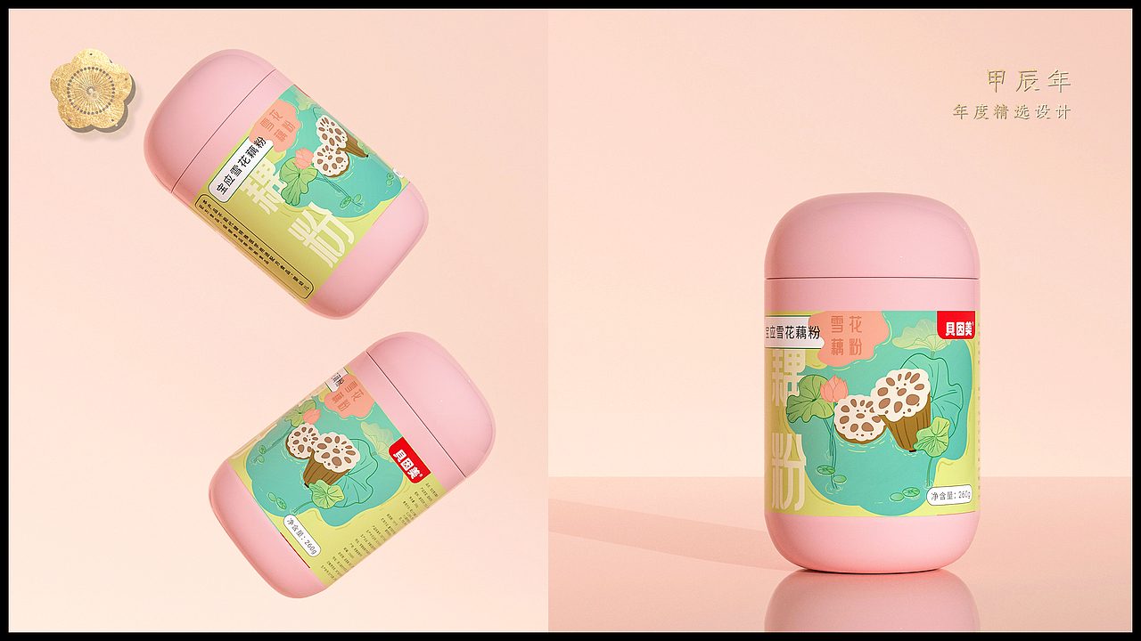 癸卯年-甲辰年 作品合集（图ZMzYyNDI5Mzky） - 包装 - 站酷设计师慕小云城原创素材 - 站酷ZCOOL