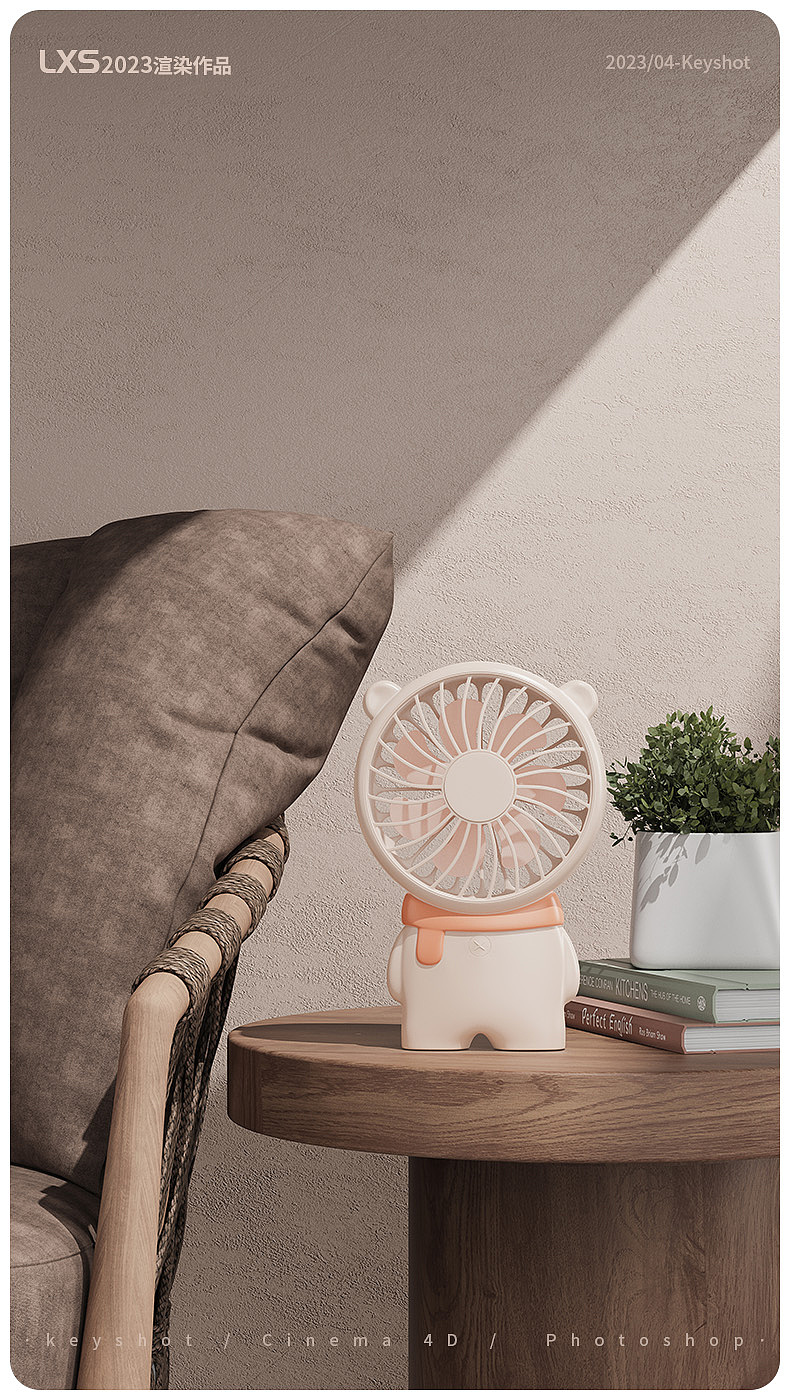 产品渲染keyshot-2023.4（图ZMzM5MTgwMDMy） - 产品 - 站酷设计师天上飘着de阿哚原创素材 - 站酷ZCOOL