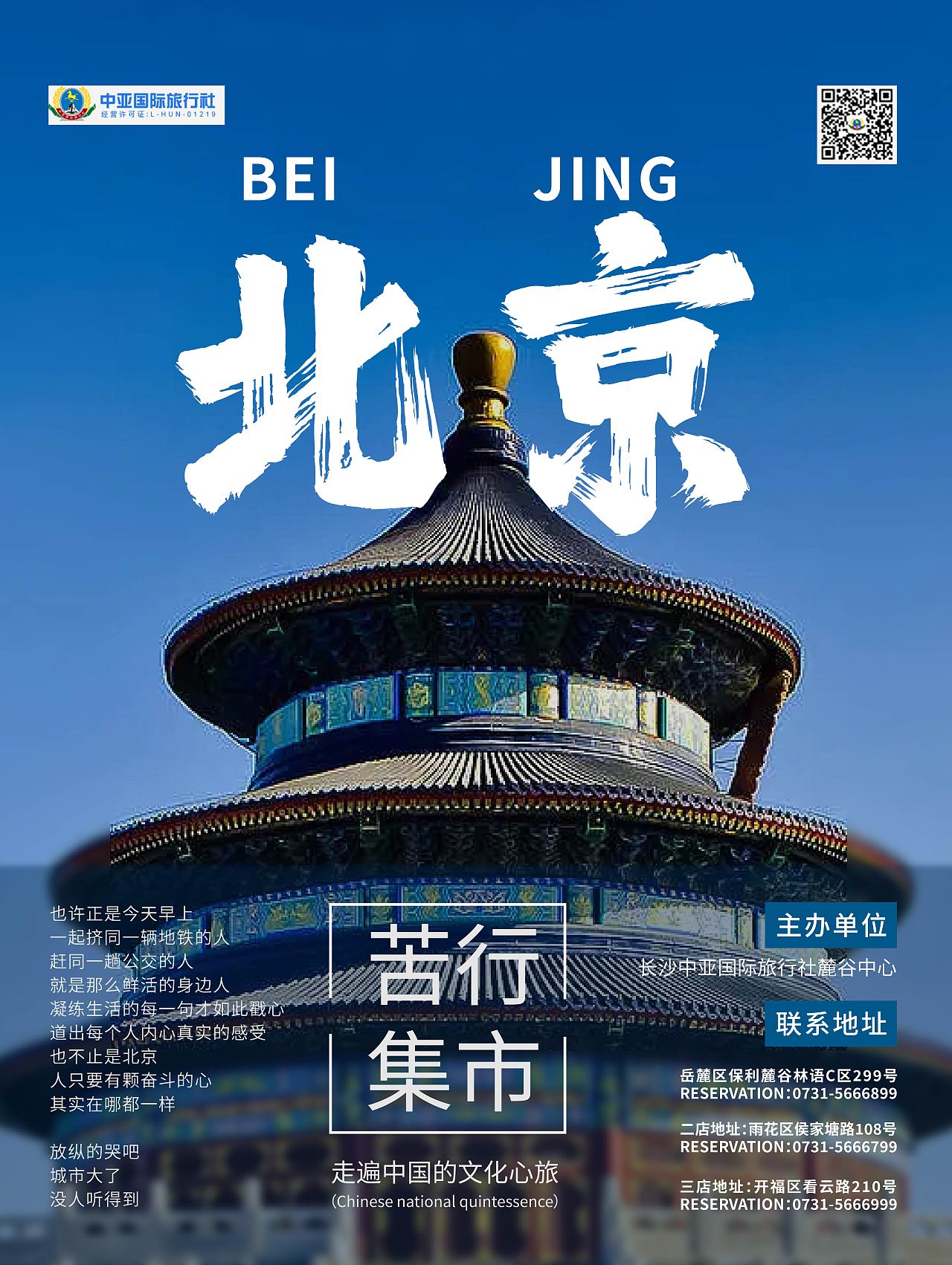 版式练习（图ZMzQ2Mzg1MjU2） - 海报 - 站酷设计师希希哥原创素材 - 站酷ZCOOL