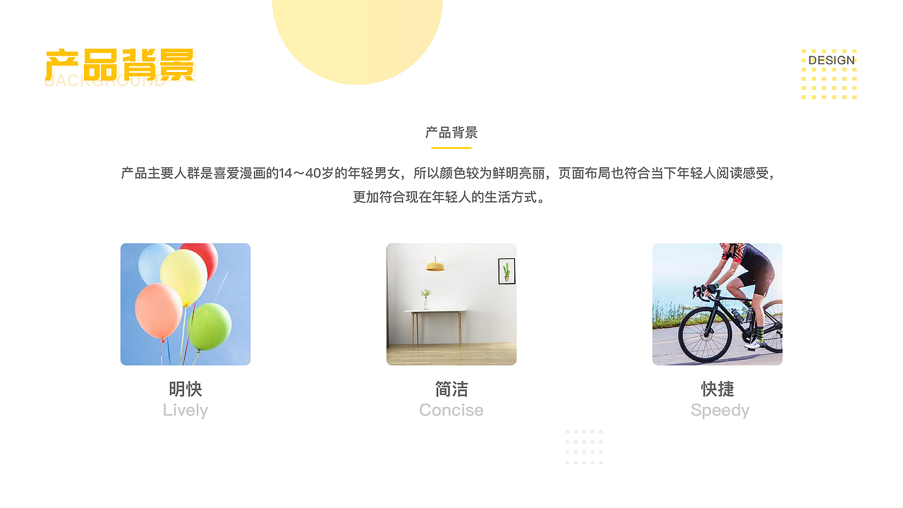 UI作品集（图ZMzA1ODU4NDky） - 软件界面 - 站酷设计师甜妹儿呀原创素材 - 站酷ZCOOL