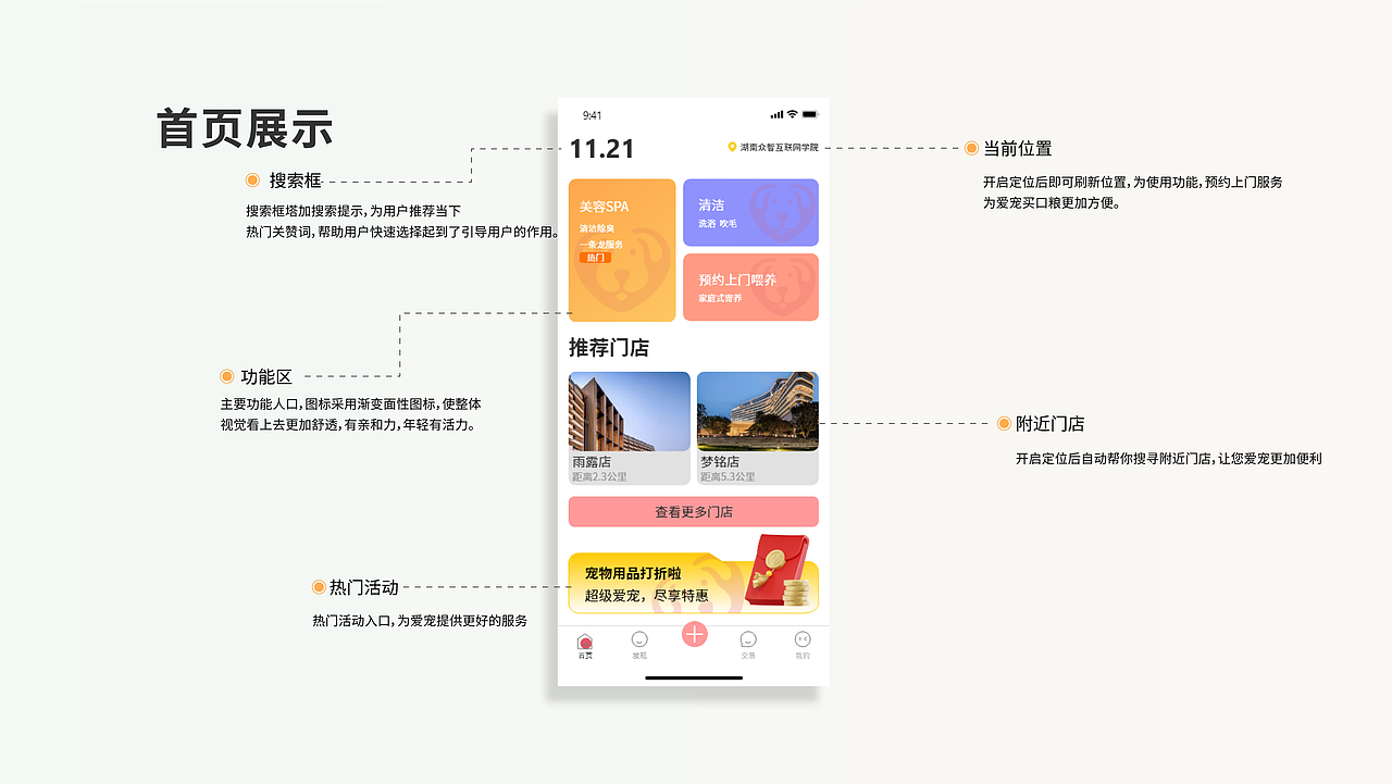 UI作品集2.0（图ZMzU2NDE4NjMy） - 软件界面 - 站酷设计师LWQ0204原创素材 - 站酷ZCOOL
