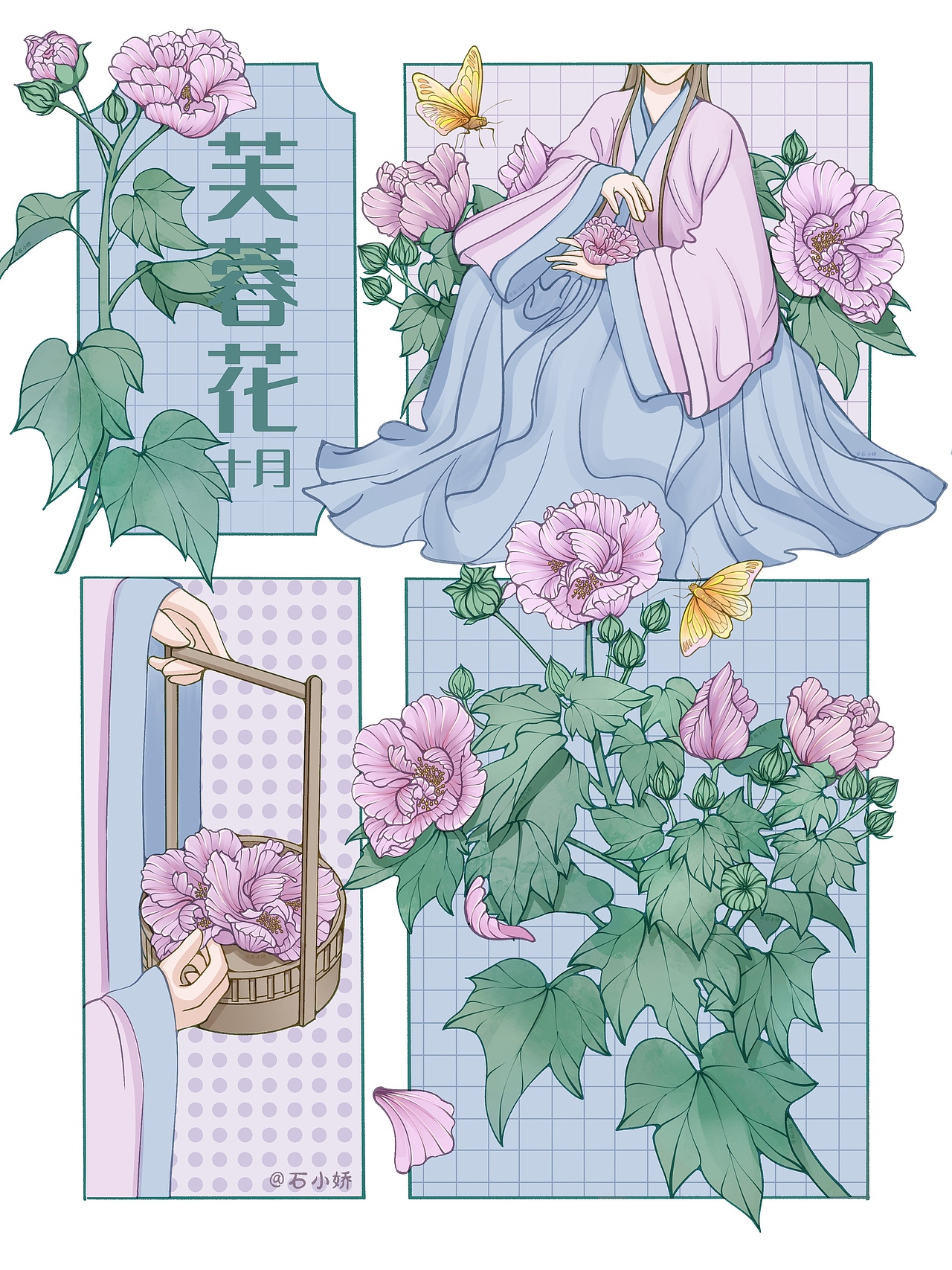 《十二花神》系列完结（图ZMzI5MTgxODc2） - 创作习作 - 站酷设计师石小娇原创素材 - 站酷ZCOOL