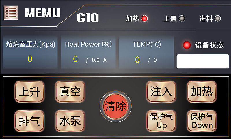 工业产品UI界面设计
