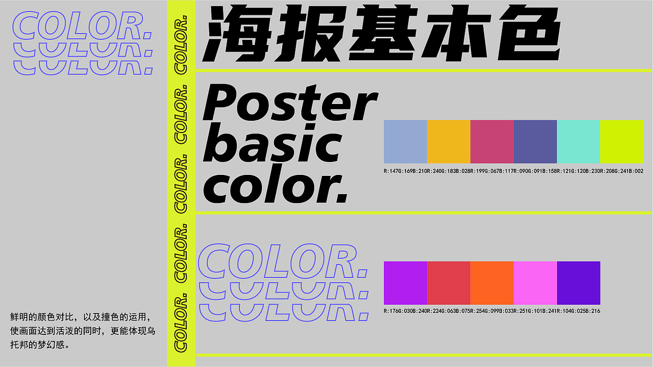 當代烏托邦（圖ZMzA4MTc5MjQ0） - 新銳潮流插畫 - 站酷設計師Kukuum原創(chuàng)素材 - 站酷ZCOOL