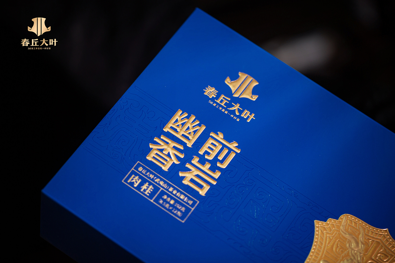 春丘大叶 X 尚径（前岩幽香）