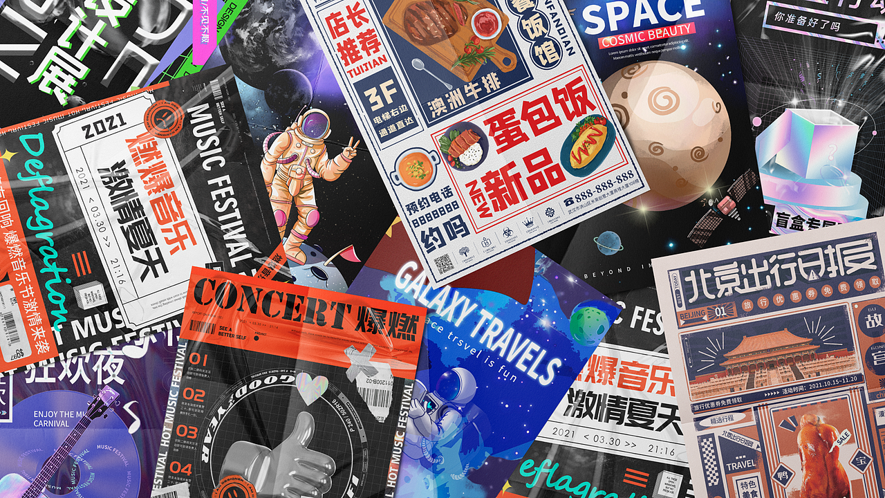 作品集（图ZMzE2OTIyMDQ4） - APP界面 - 站酷设计师周末人原创素材 - 站酷ZCOOL