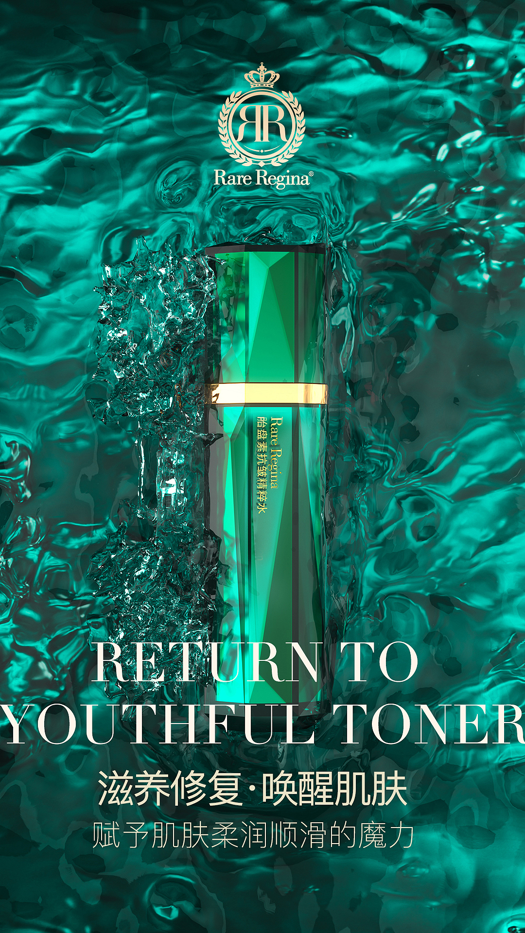 一些(多类目)海报视觉