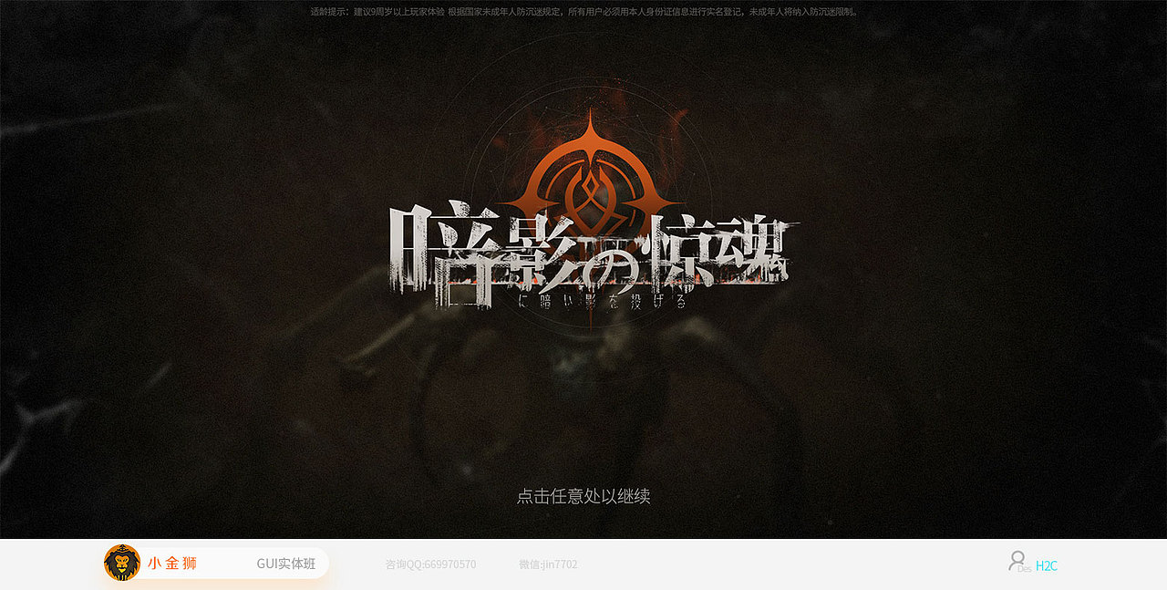 二次元时尚和酷炫的集合-2022